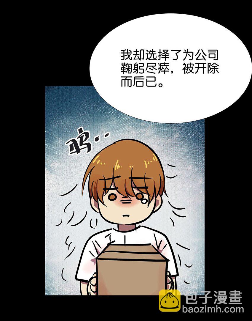 7 被捆绑play的毛不密(1/2)-第11话
