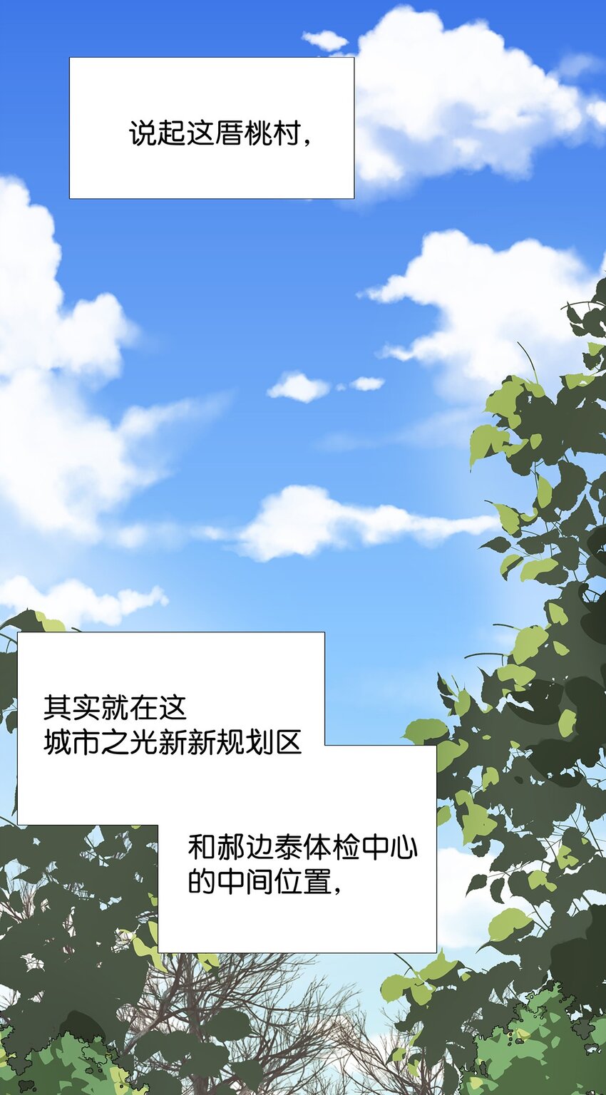9 重遇变态的毛不密(1/2)-第13话