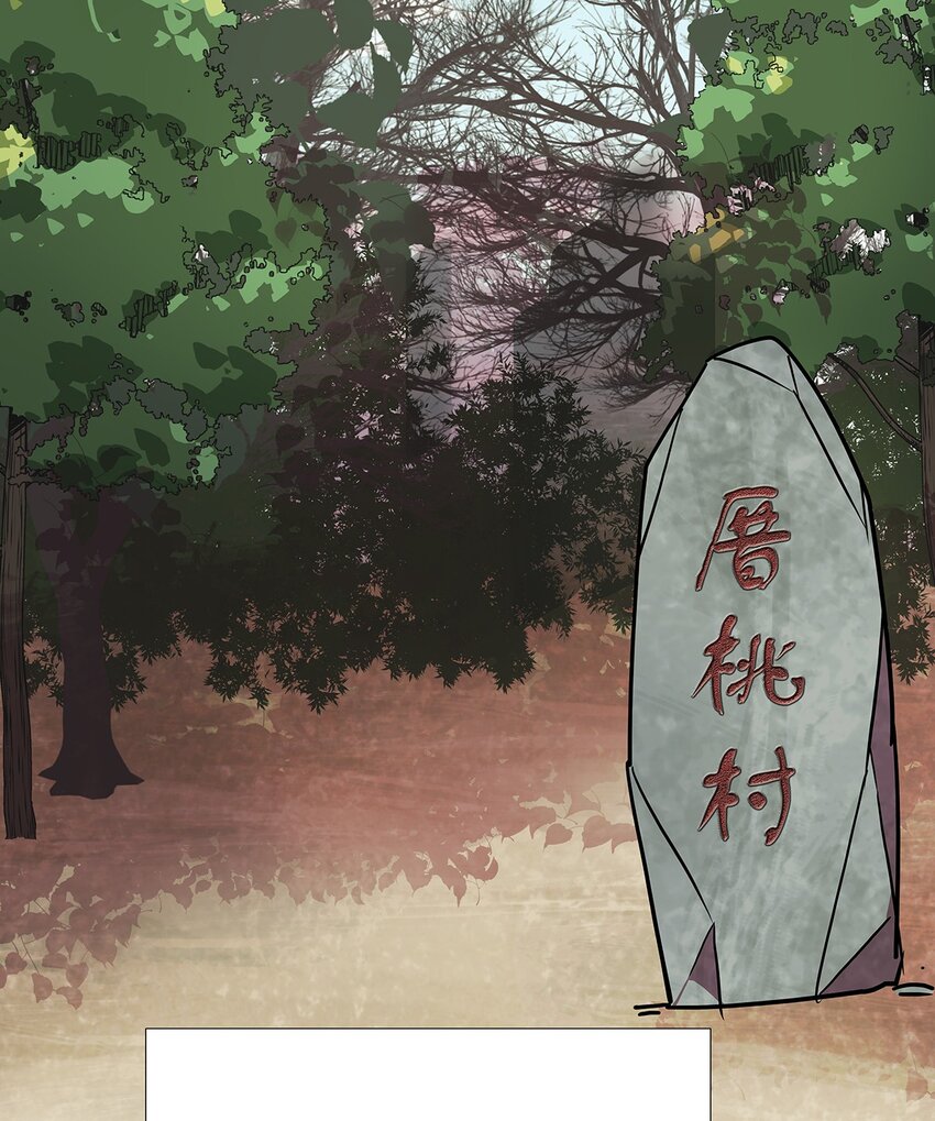 9 重遇变态的毛不密(1/2)-第13话
