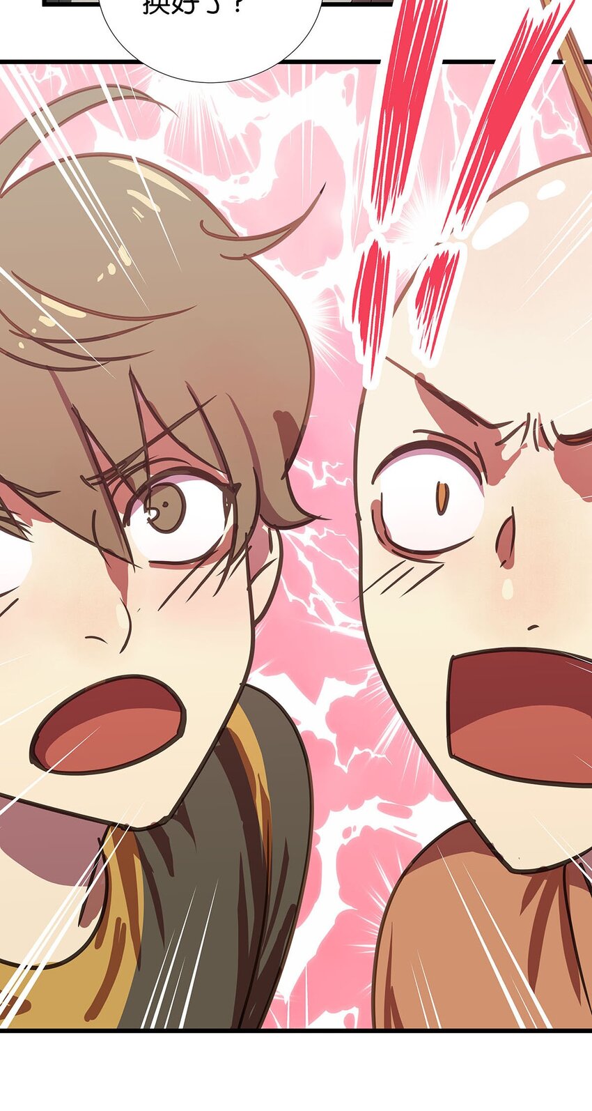 9 重遇变态的毛不密(1/2)-第13话