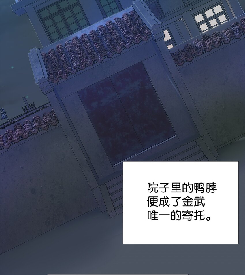 9 重遇变态的毛不密(1/2)-第13话