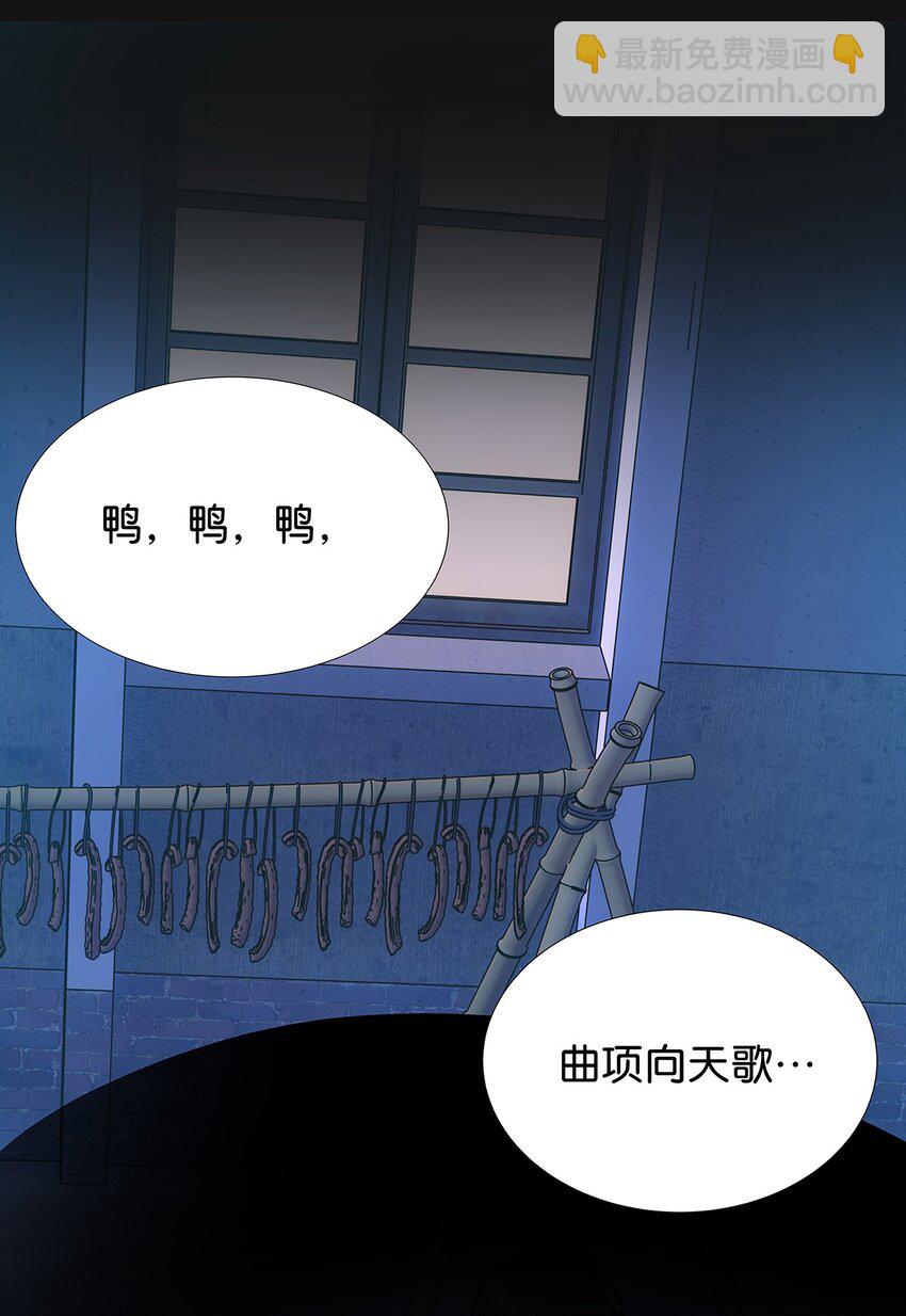 9 重遇变态的毛不密(1/2)-第13话