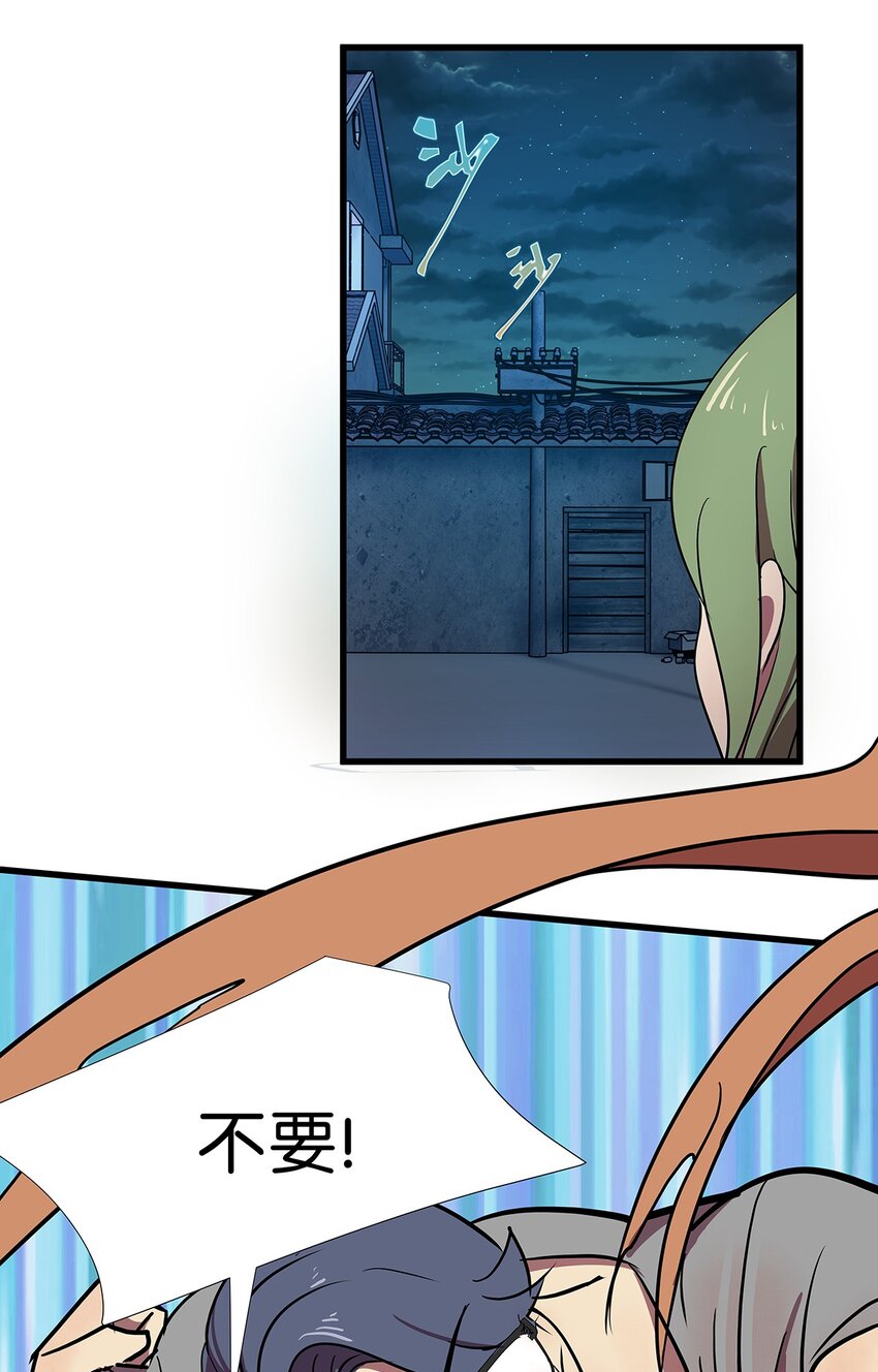 9 重遇变态的毛不密(1/2)-第13话