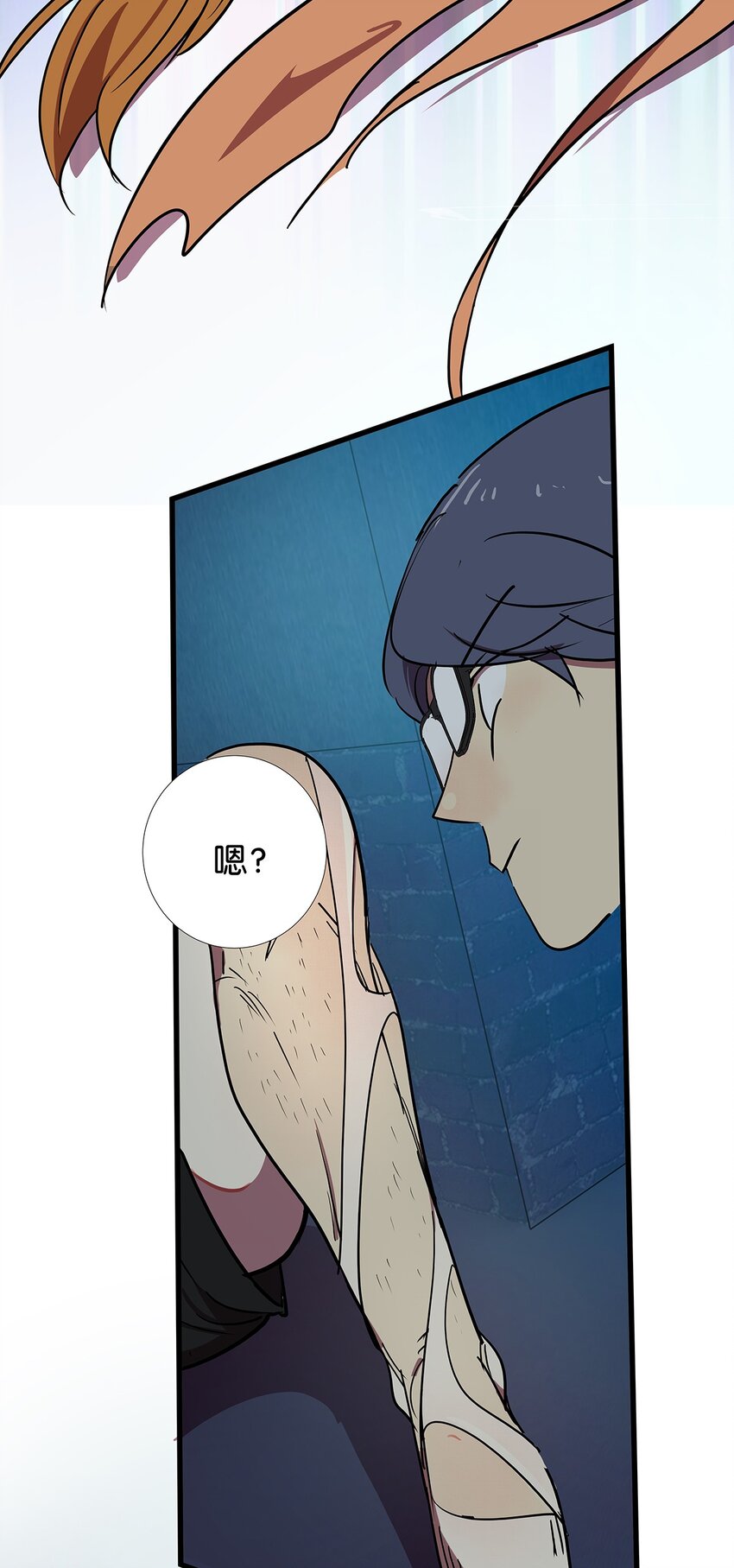 9 重遇变态的毛不密(1/2)-第13话