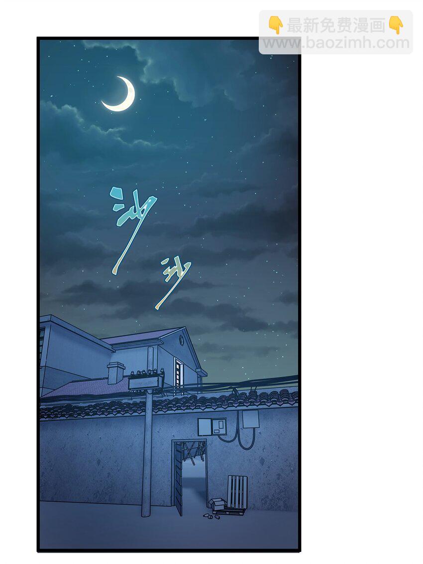 11 有主角专属技能的毛不密(1/2)-第15话