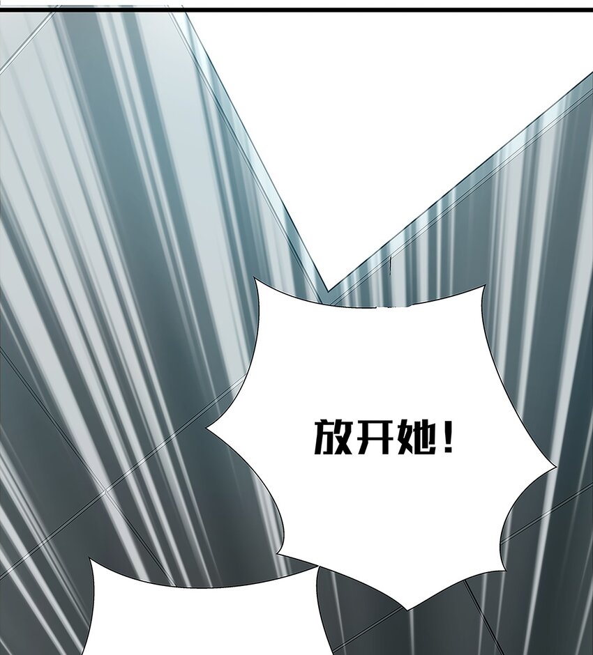 11 有主角专属技能的毛不密(1/2)-第15话