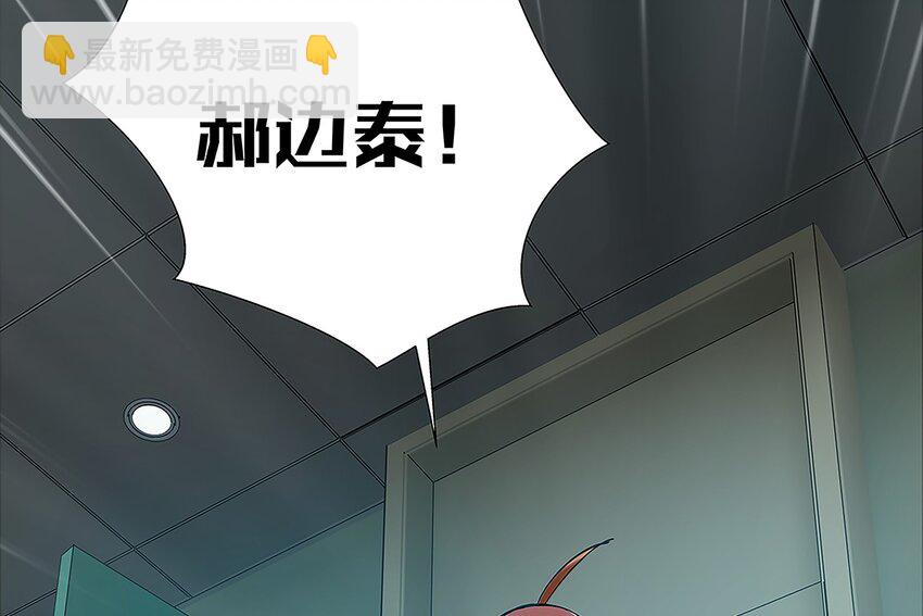 11 有主角专属技能的毛不密(1/2)-第15话