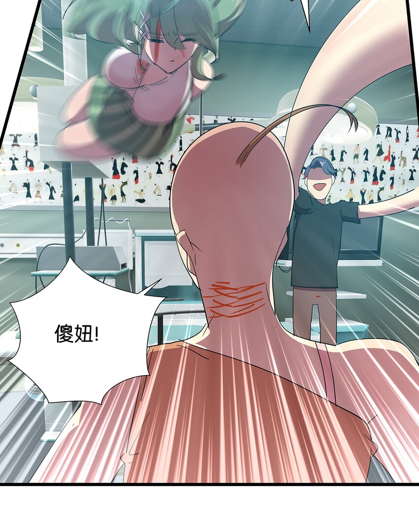 11 有主角专属技能的毛不密(1/2)-第15话
