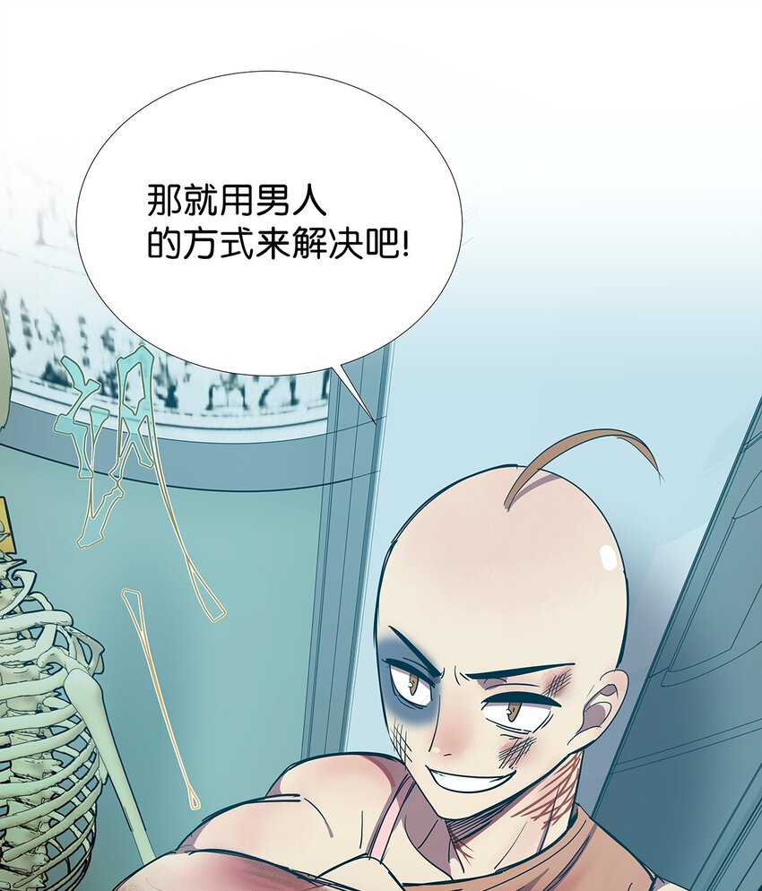 11 有主角专属技能的毛不密(1/2)-第15话