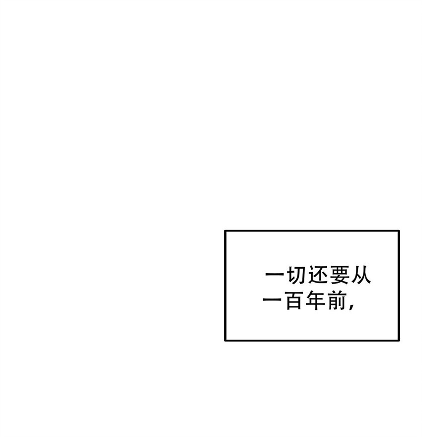 番外 这一话主角不是毛不密的郝边泰-第17话