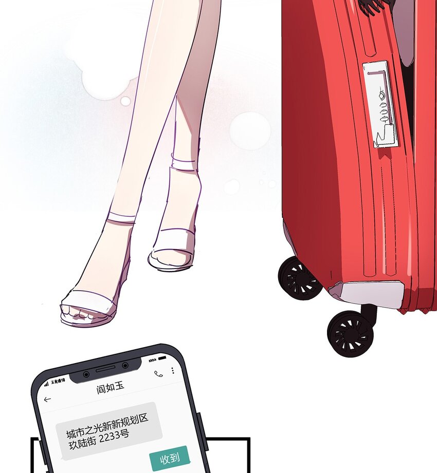 14 终于拥有起床福利的毛不密-第19话