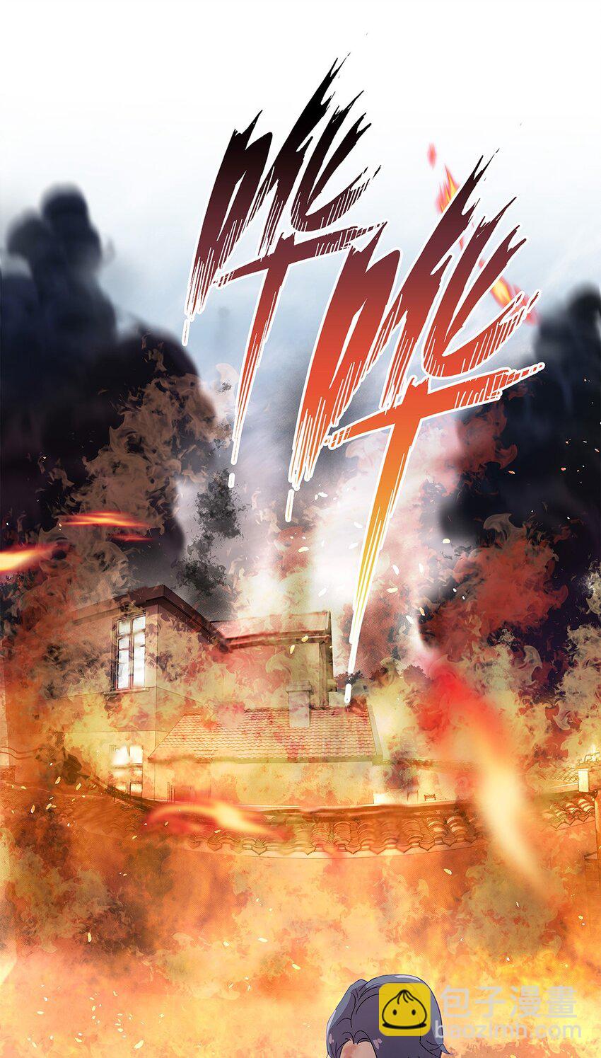 14 终于拥有起床福利的毛不密-第19话