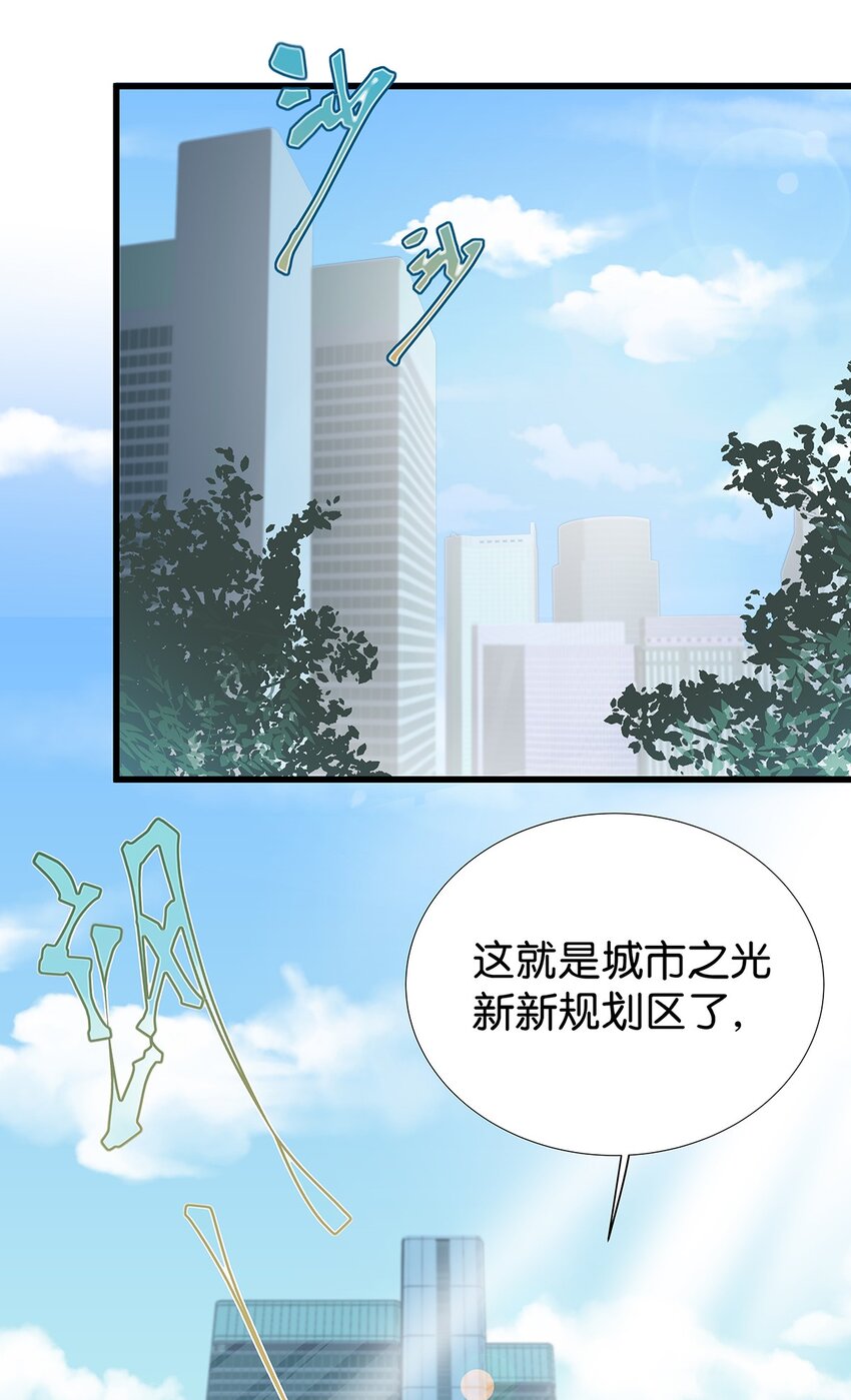 2 被袭击的毛不密(1/2)-第3话