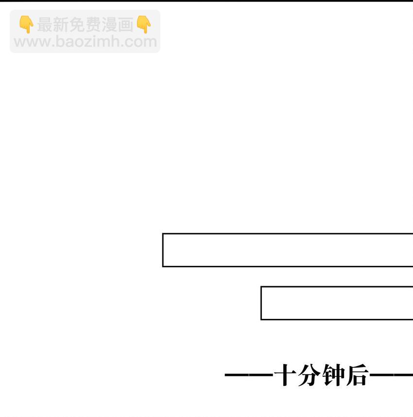 2 被袭击的毛不密(1/2)-第3话