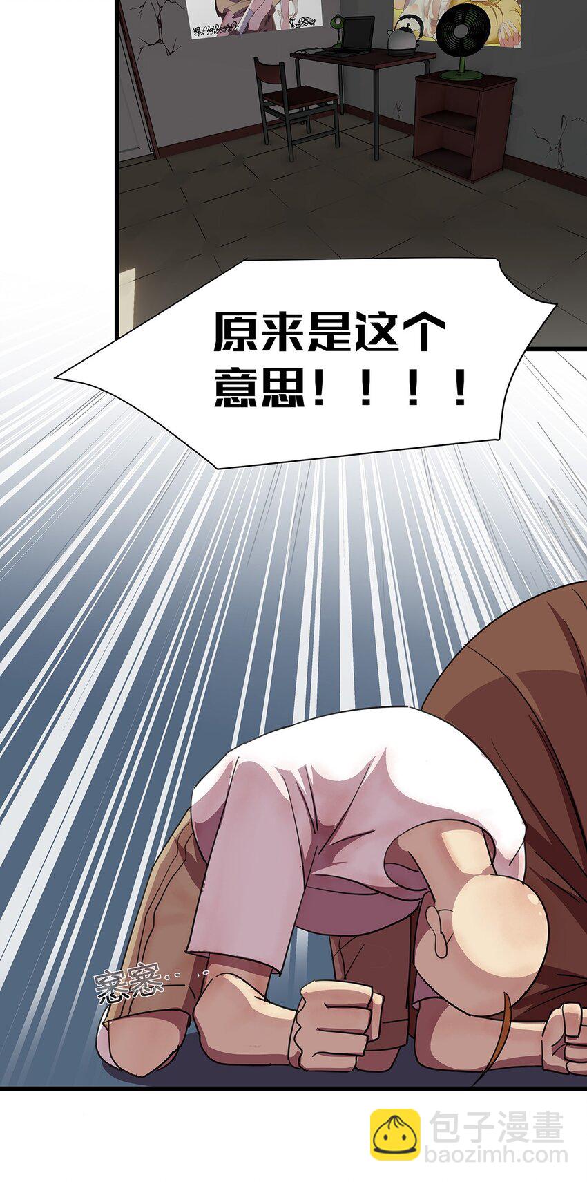 2 被袭击的毛不密(1/2)-第3话