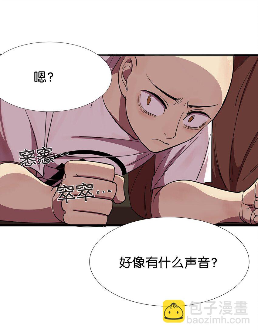 2 被袭击的毛不密(1/2)-第3话