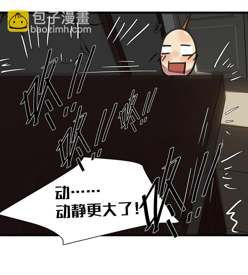 2 被袭击的毛不密(1/2)-第3话