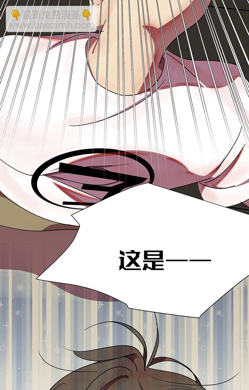 2 被袭击的毛不密(1/2)-第3话