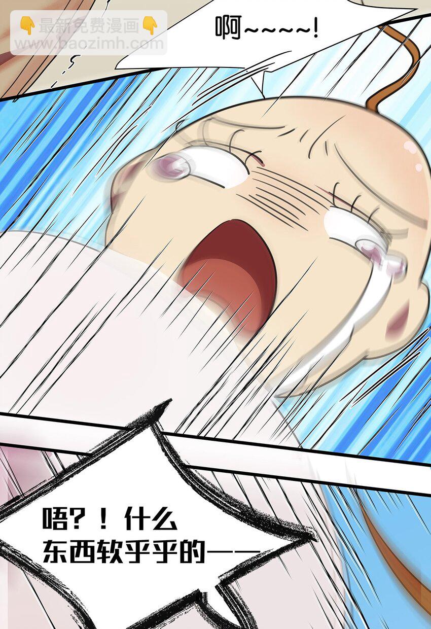 2 被袭击的毛不密(1/2)-第3话