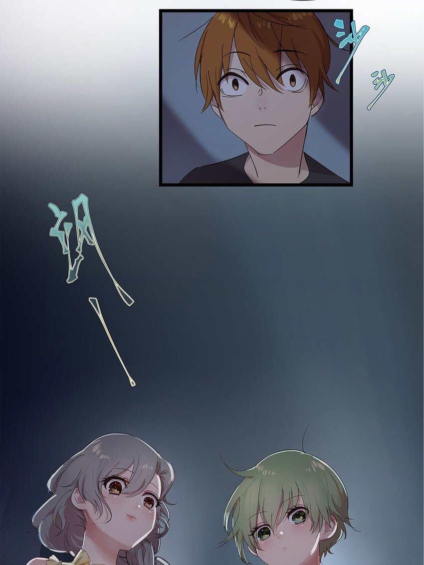16 做噩梦被女人压倒的毛不密(1/2)-第21话