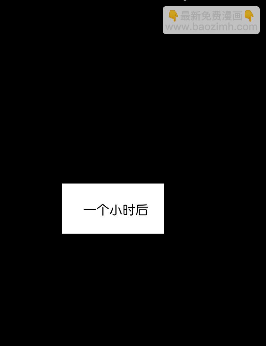 16 做噩梦被女人压倒的毛不密(1/2)-第21话