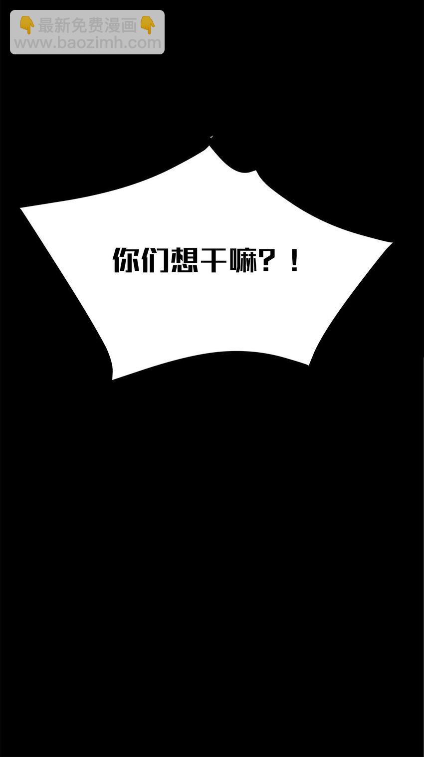 16 做噩梦被女人压倒的毛不密(1/2)-第21话
