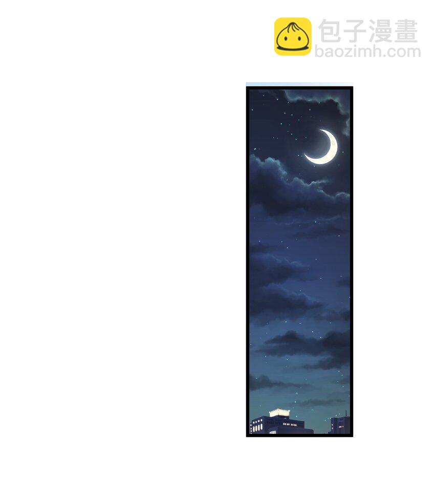 16 做噩梦被女人压倒的毛不密(1/2)-第21话