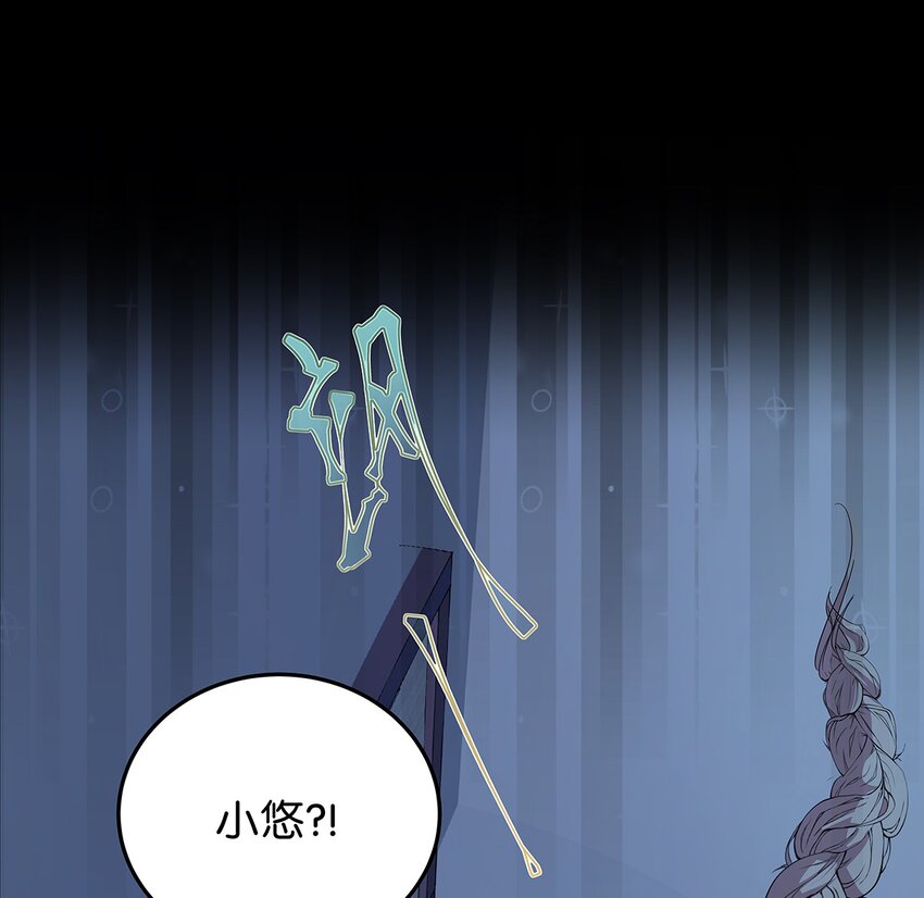 16 做噩梦被女人压倒的毛不密(1/2)-第21话