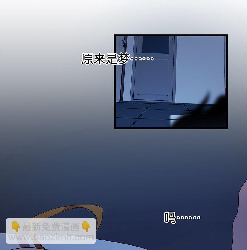 16 做噩梦被女人压倒的毛不密(1/2)-第21话
