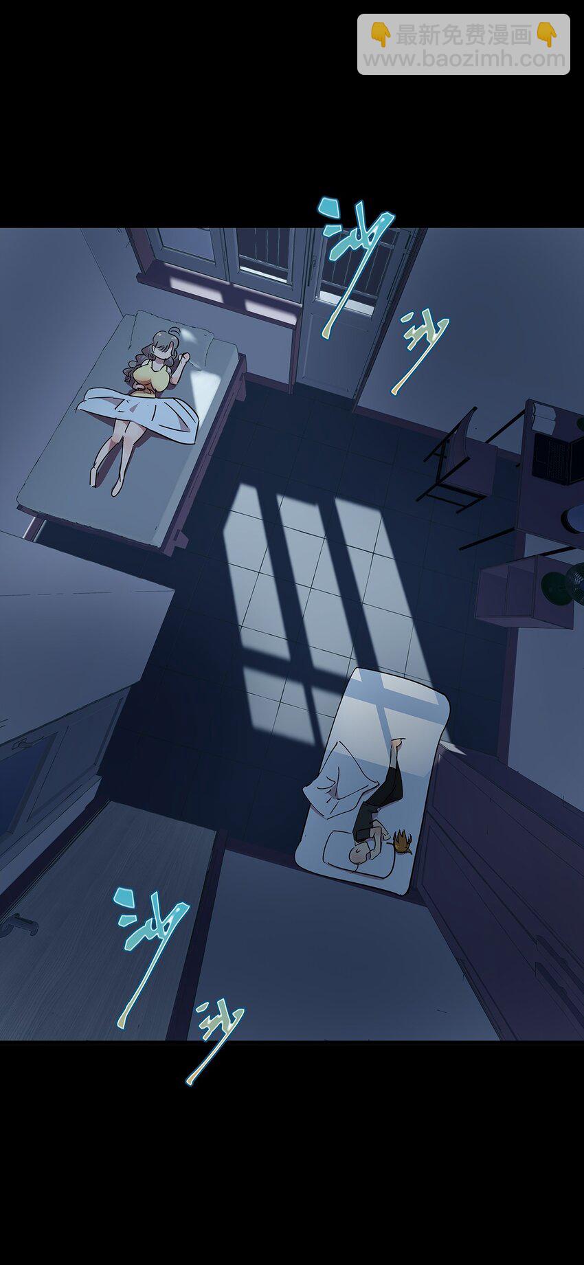 16 做噩梦被女人压倒的毛不密(1/2)-第21话
