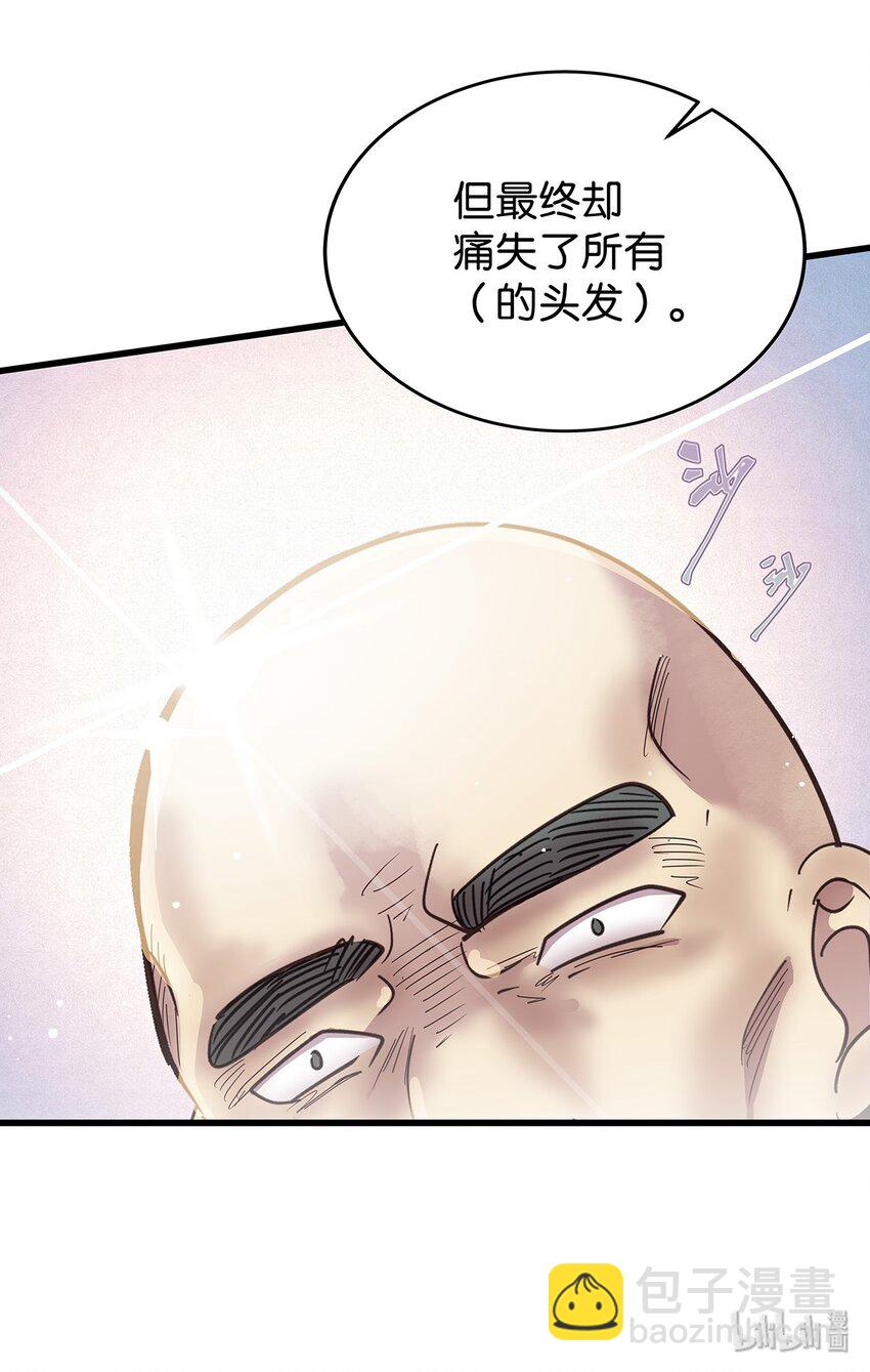 21 在电脑上看到禁忌超绝刺激福利的毛不密(1/2)-第27话