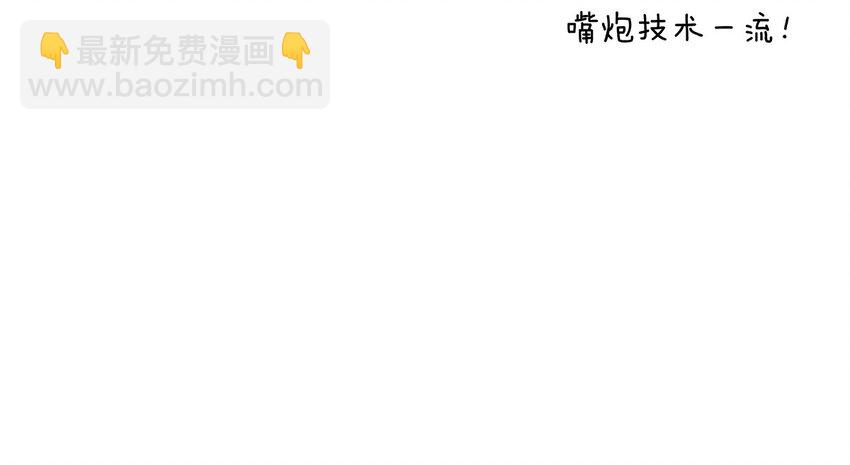 21 在电脑上看到禁忌超绝刺激福利的毛不密(1/2)-第27话