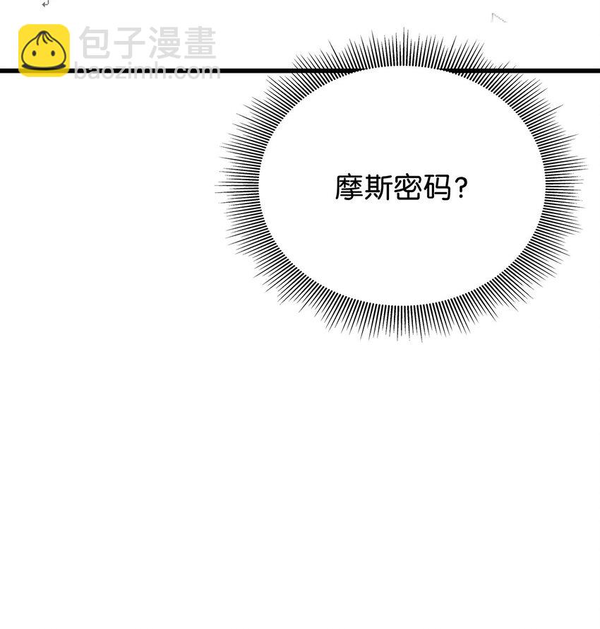 21 在电脑上看到禁忌超绝刺激福利的毛不密(1/2)-第27话