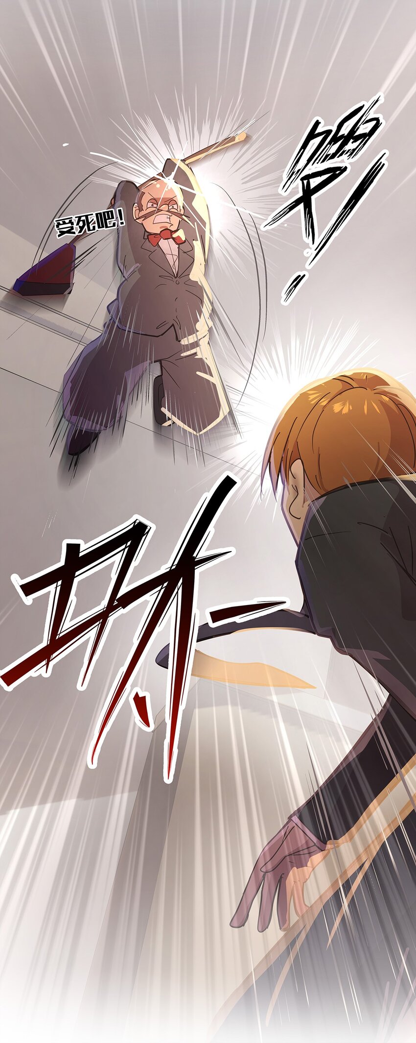 21 在电脑上看到禁忌超绝刺激福利的毛不密(1/2)-第27话