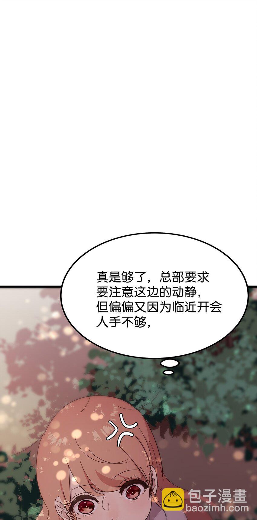 21 在电脑上看到禁忌超绝刺激福利的毛不密(1/2)-第27话
