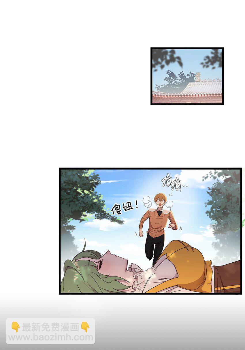 23 发现这个世界其实一个正常人都没有的毛不密-第29话