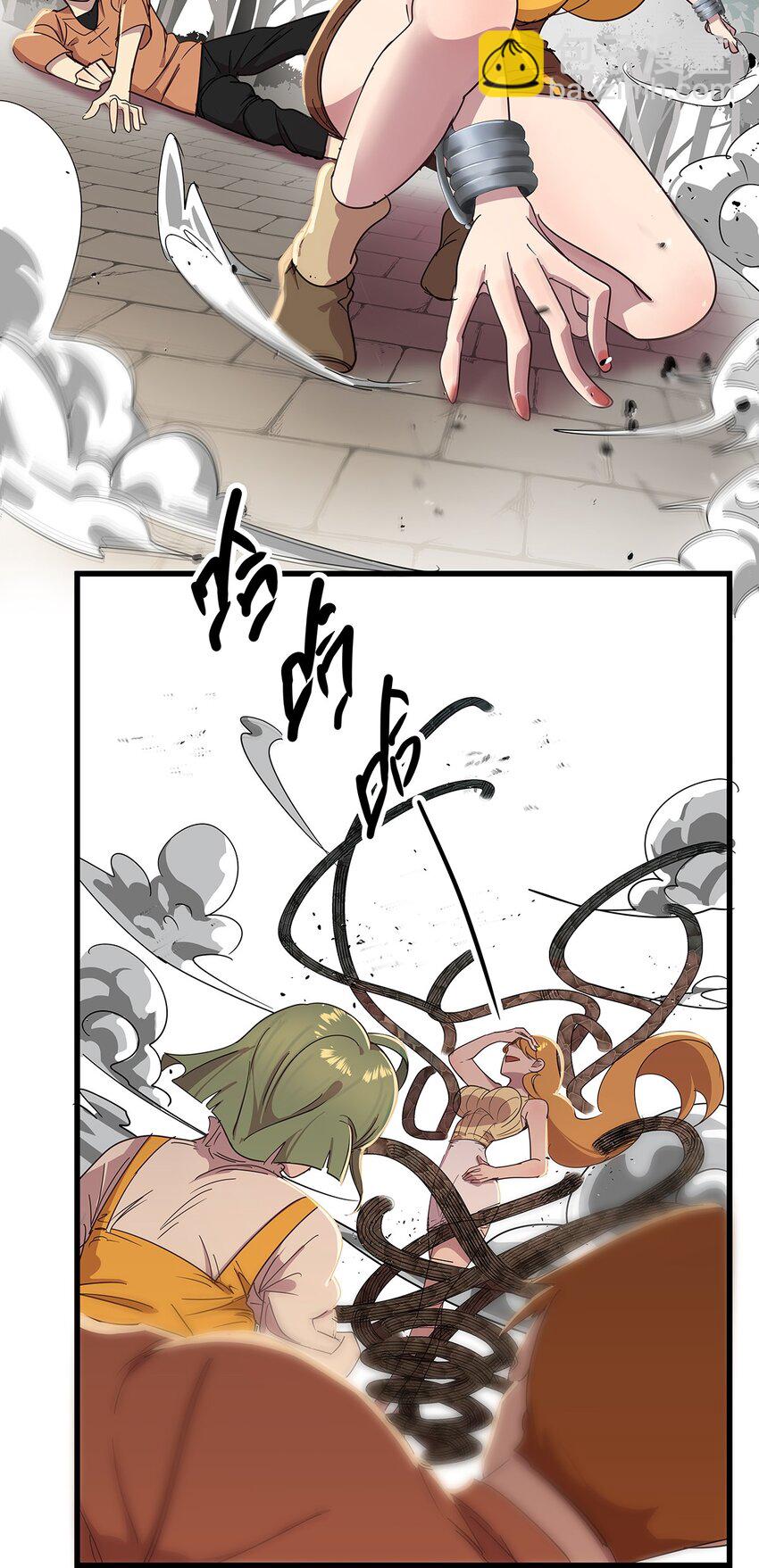 25 被美女救英雄的毛不密-第31话