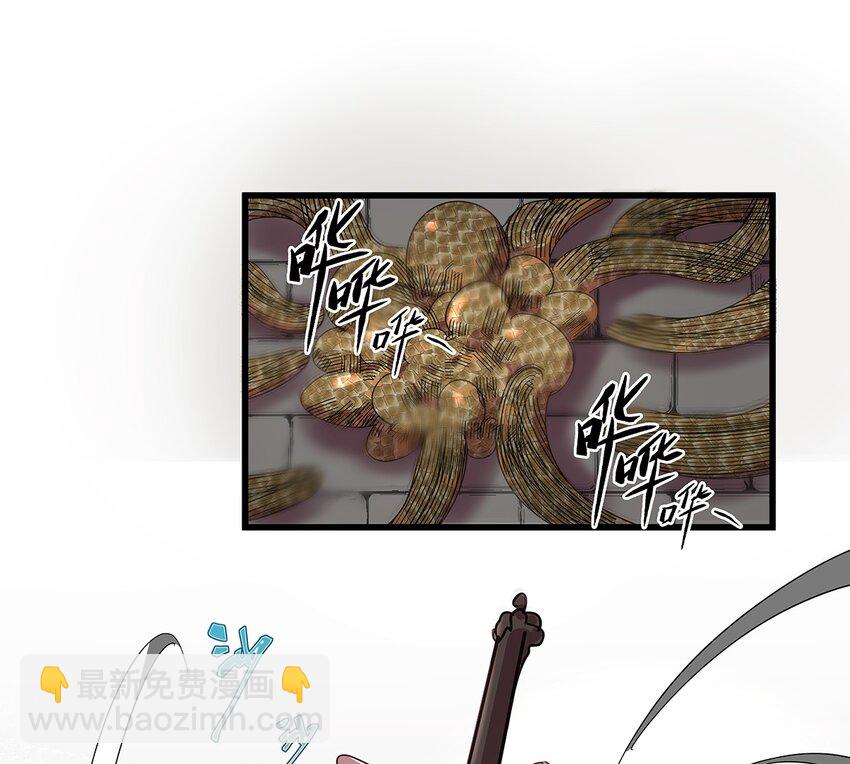25 被美女救英雄的毛不密-第31话