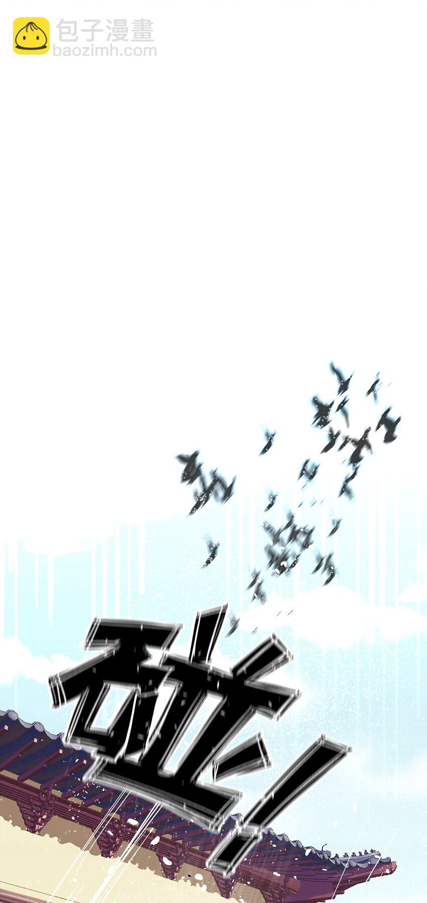 25 被美女救英雄的毛不密-第31话