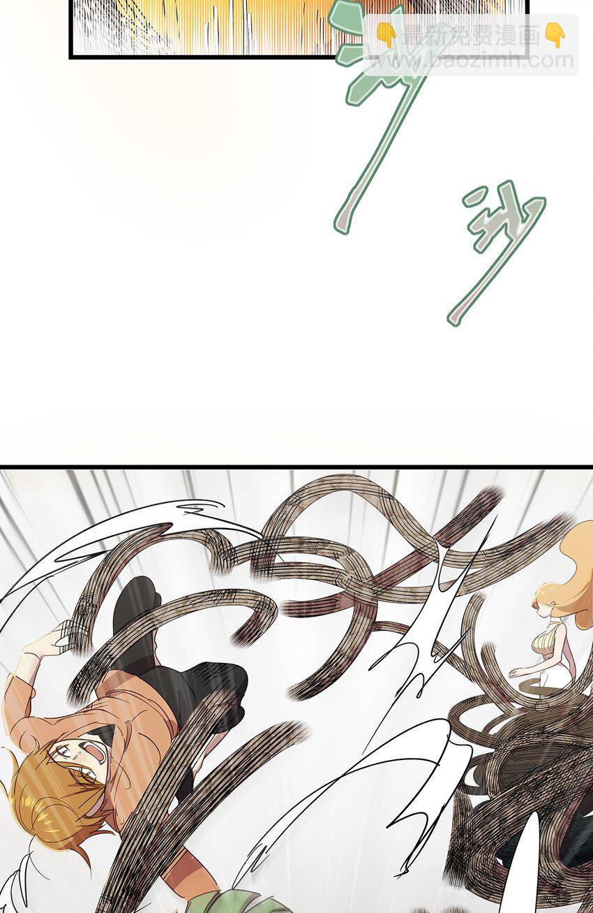 25 被美女救英雄的毛不密-第31话