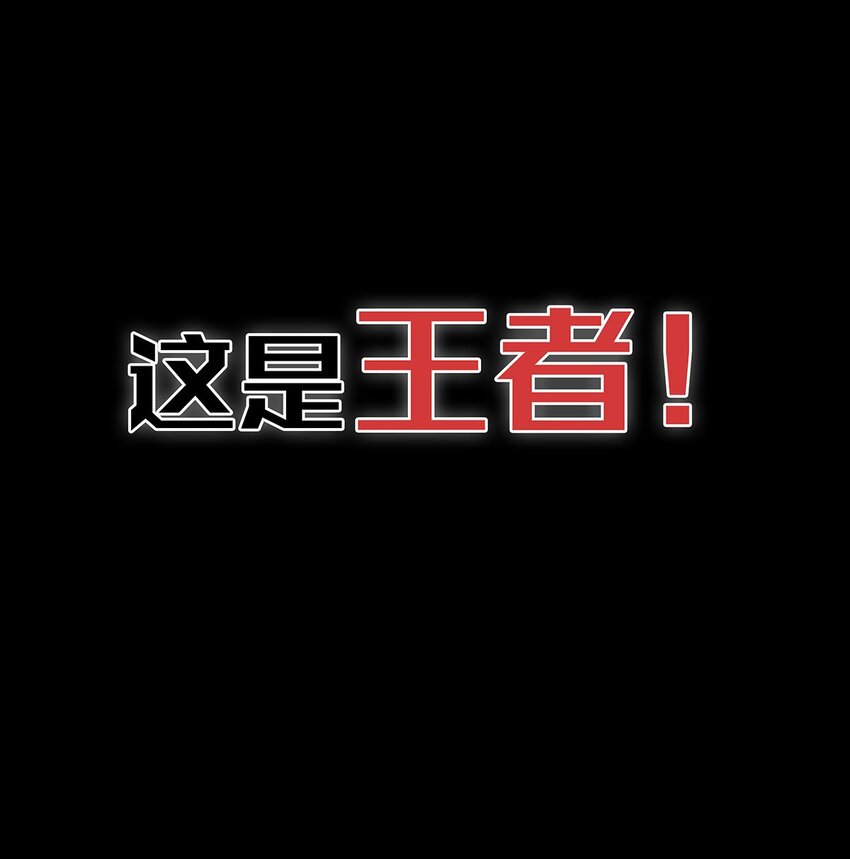 3 被女装大佬攻击的毛不密(1/2)-第5话