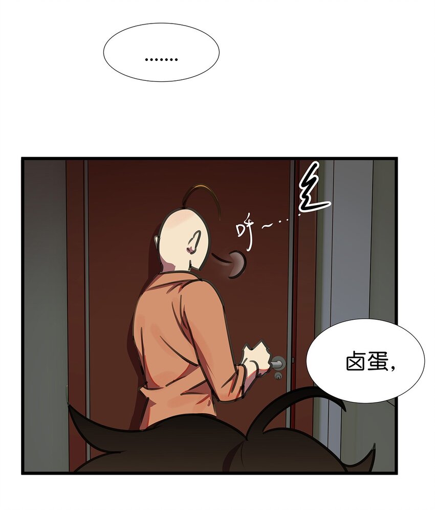 3 被女装大佬攻击的毛不密(1/2)-第5话