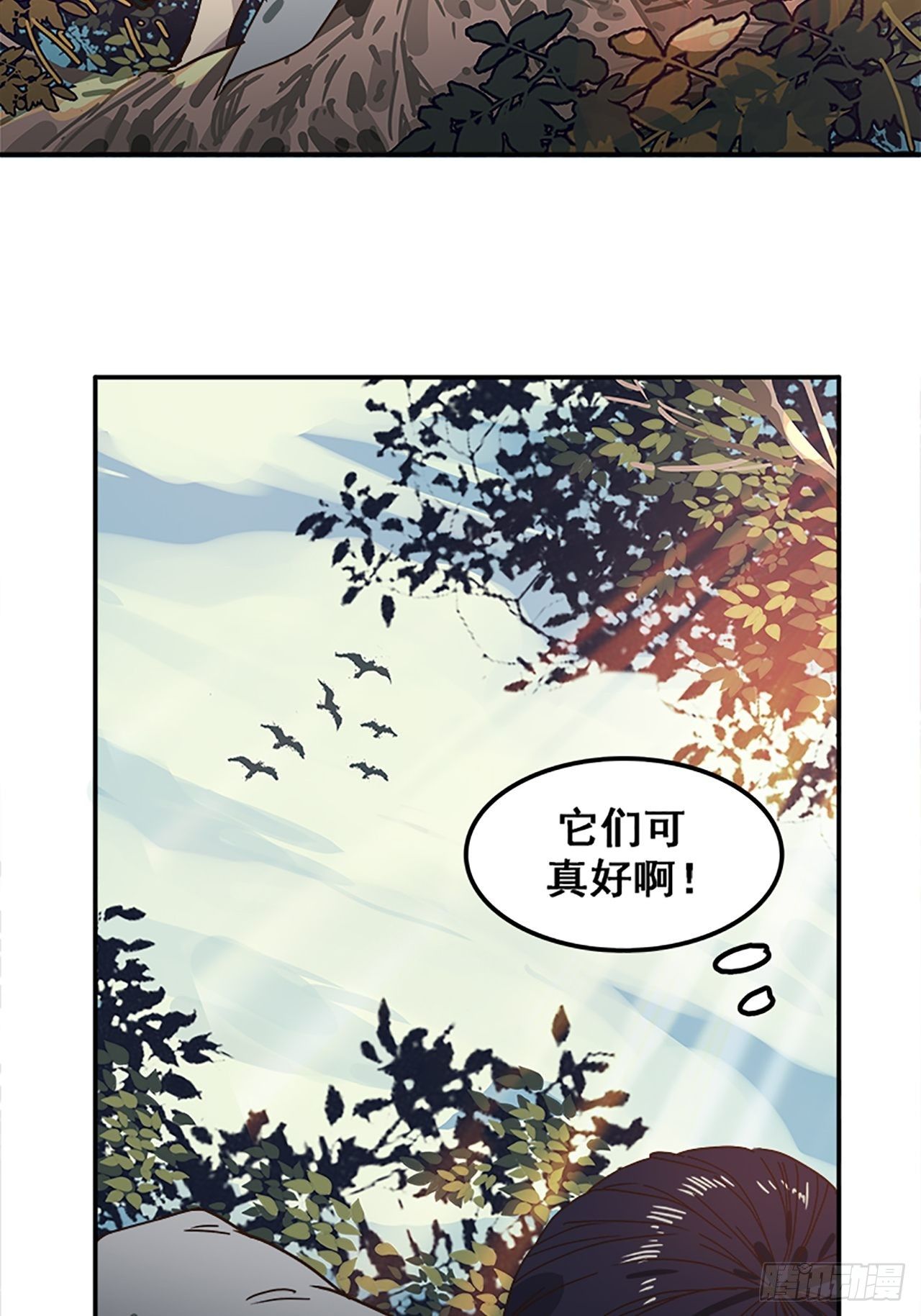 第10话 山外有狼（上）(1/2)-第11话