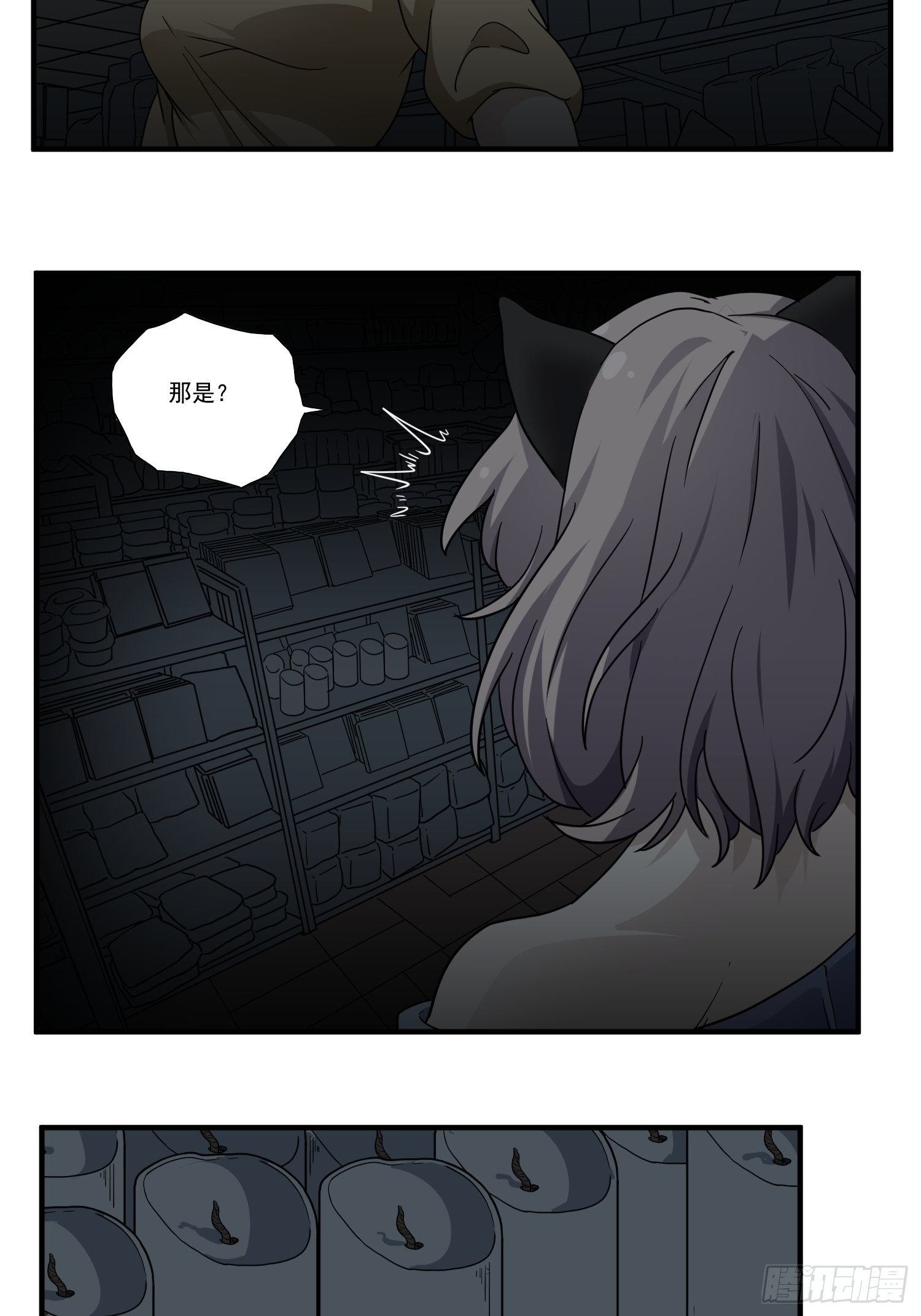 第12话 点亮心光(1/2)-第13话