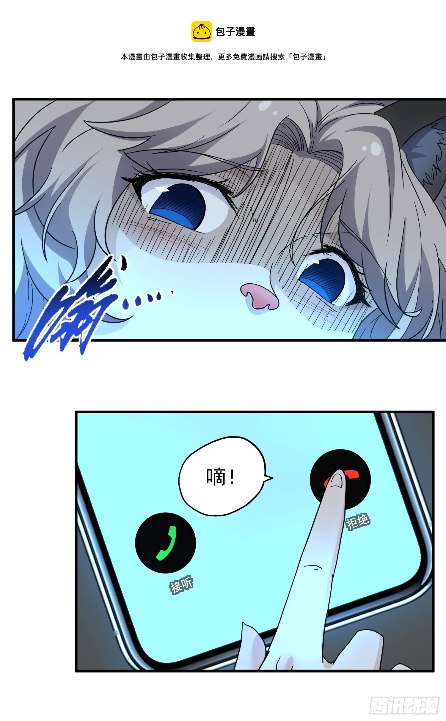 第12话 点亮心光(1/2)-第13话
