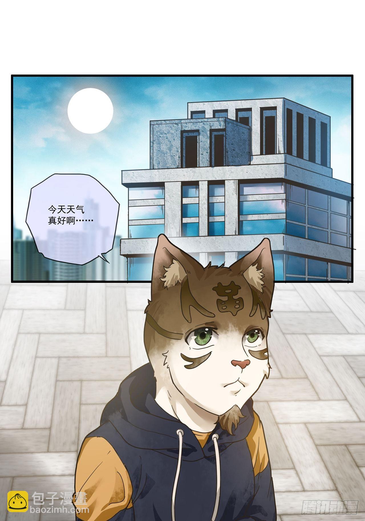 第14话 最后一个人类（下）(1/2)-第15话