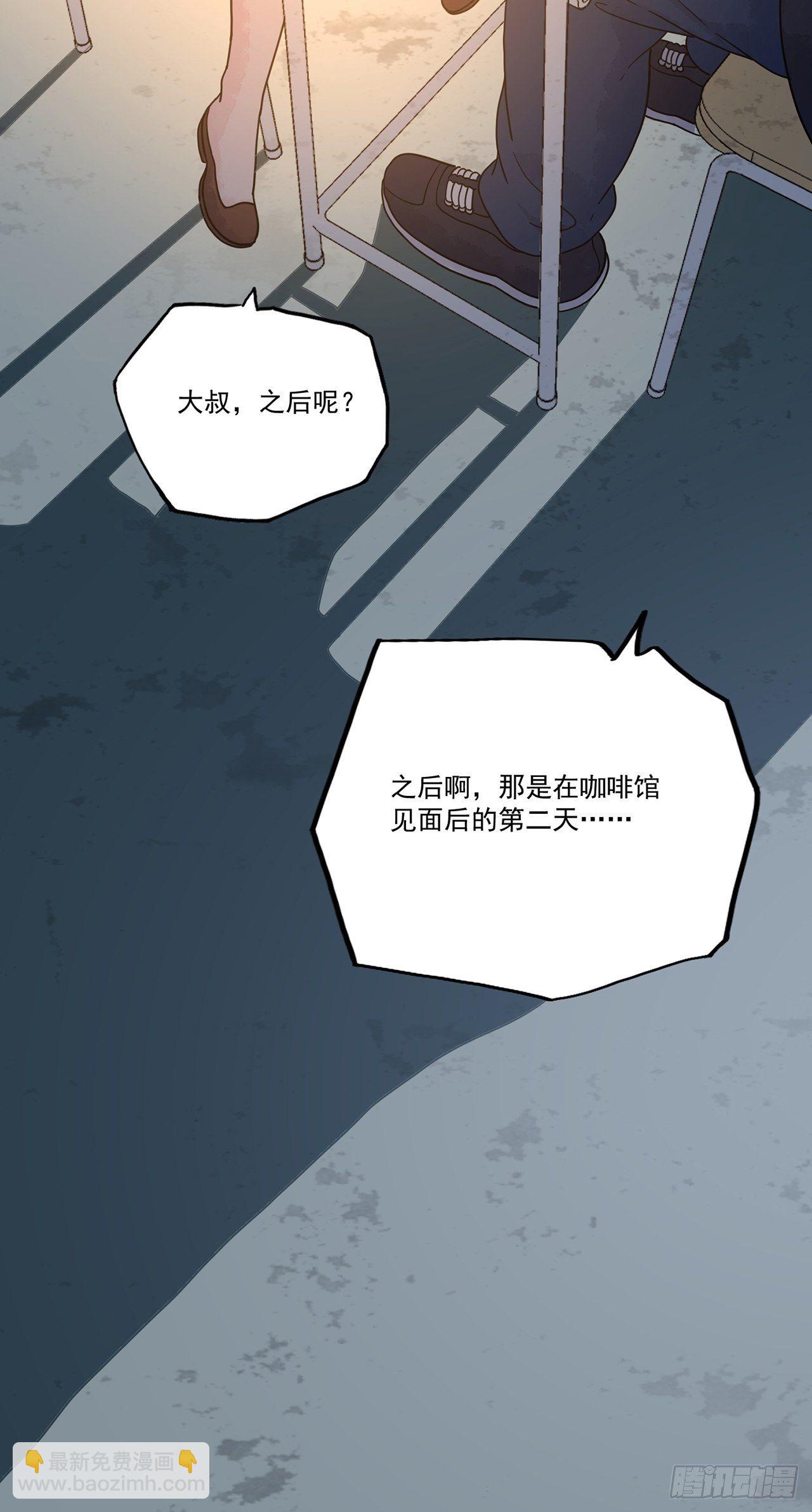 第16话 许愿树（下）(1/2)-第17话