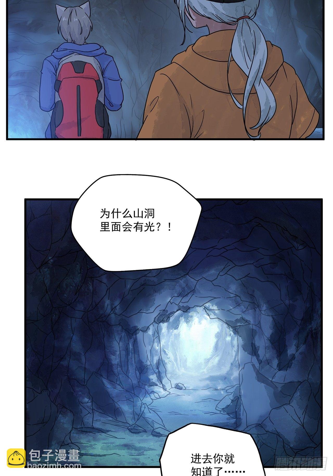 第16话 许愿树（下）(1/2)-第17话
