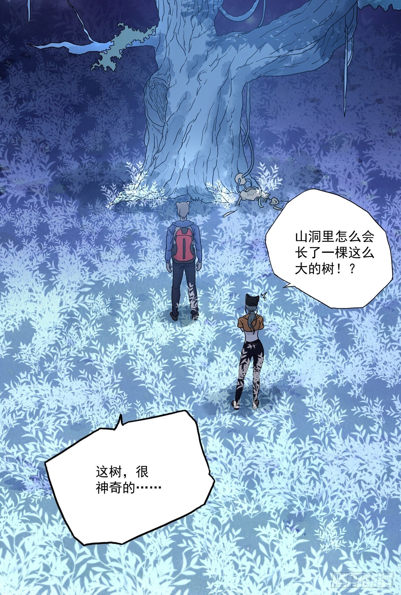 第16话 许愿树（下）(1/2)-第17话