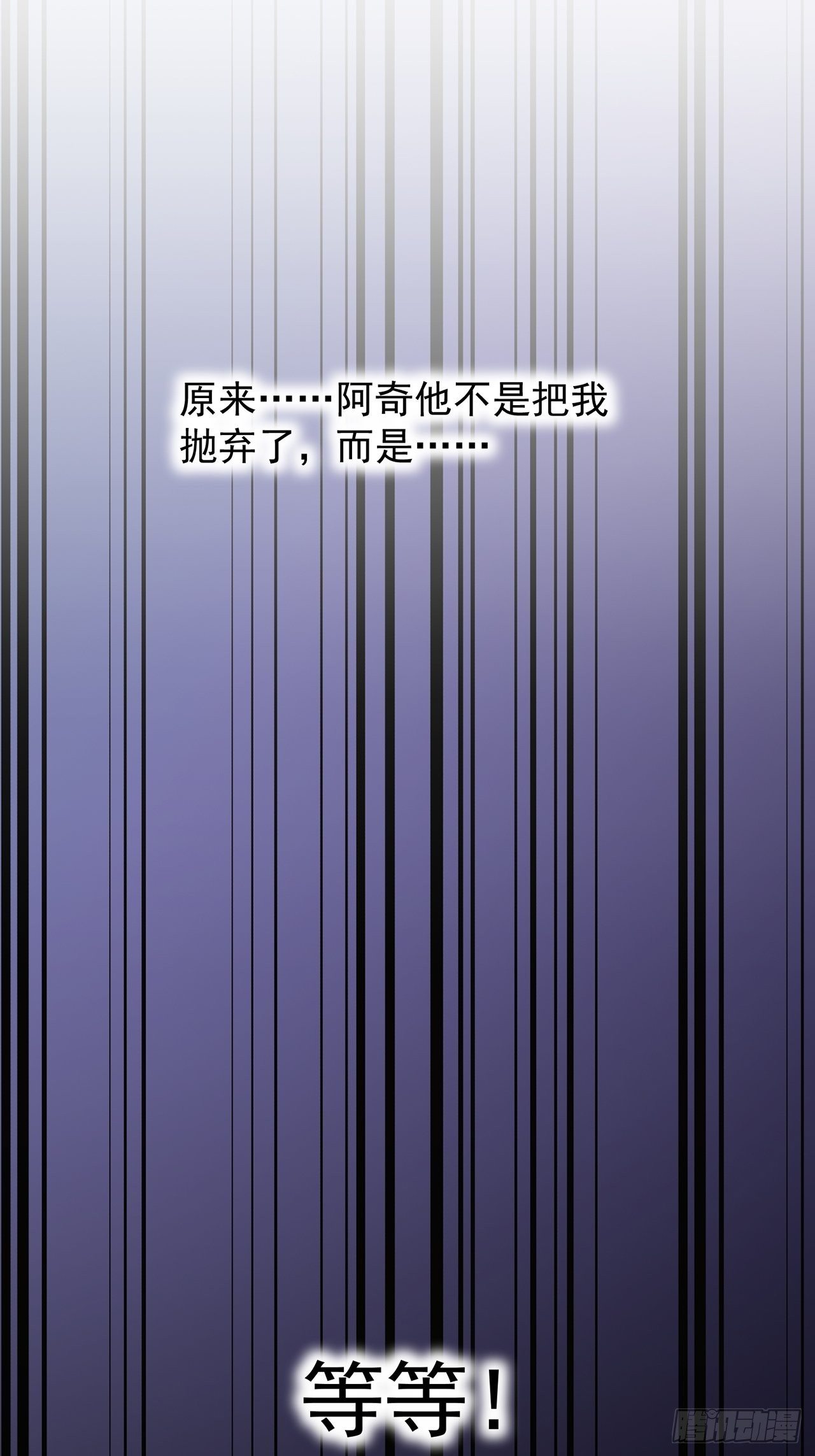 第16话 许愿树（下）(1/2)-第17话